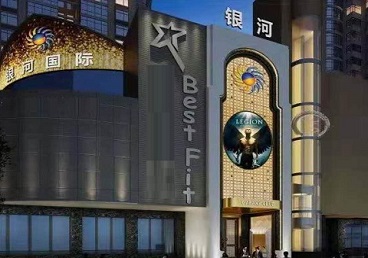 澄海KTV荤台花场男公关服务好-银河国际KTV花场消费点评